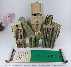 罗湖胡也佛金瓶梅秘戏图3卷-小中大三版